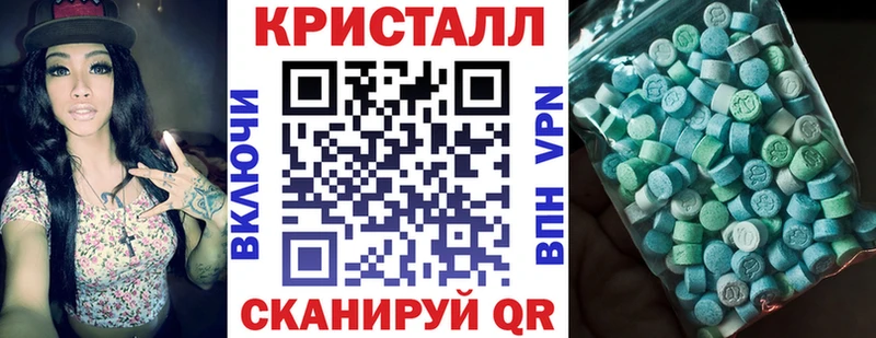 АМФЕТАМИН Розовый  продажа наркотиков  Шацк 
