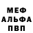 АМФЕТАМИН 97% ENEFPROJECT