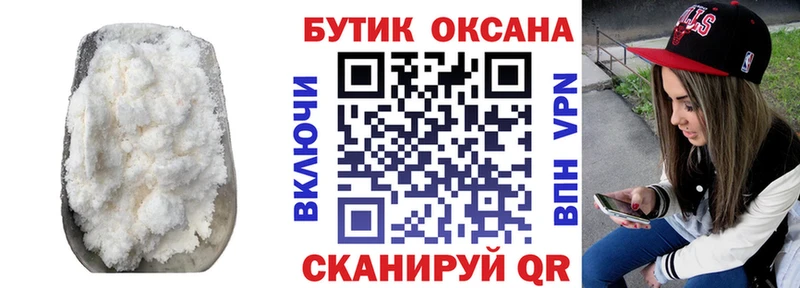 Бутират 1.4BDO Шацк