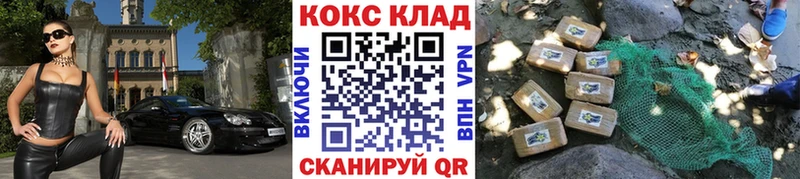 blacksprut ссылки Шацк Кокаин 98%