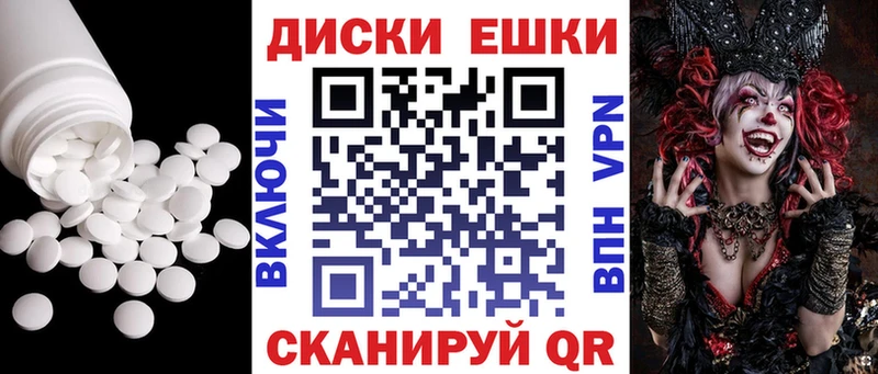 ЭКСТАЗИ 250 мг Шацк