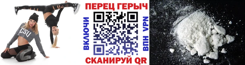 Героин герыч  Шацк 