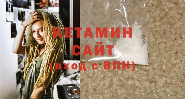 шишки Балахна