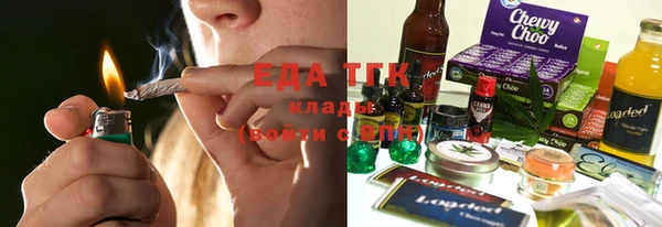 МДМА Армянск