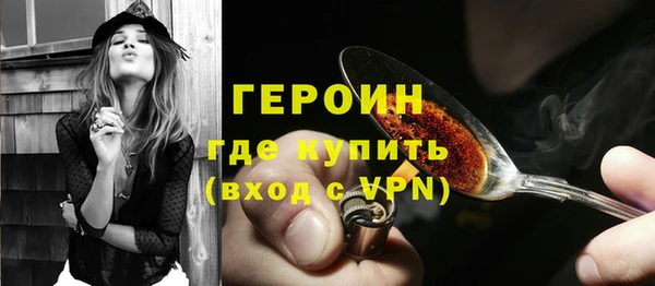 эйфоретик Балабаново