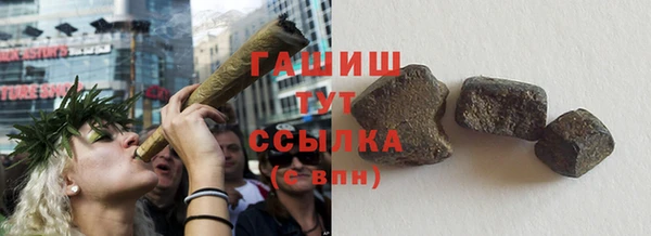 гидропоника Арсеньев
