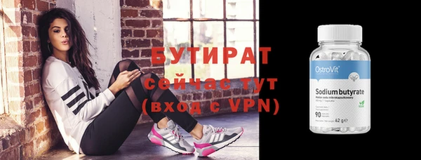 гидропоника Арсеньев