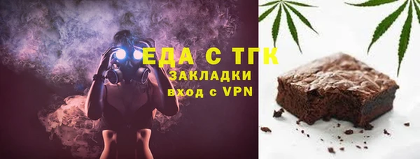 шишки Балахна