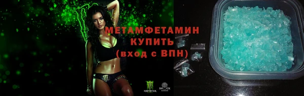 МДМА Армянск
