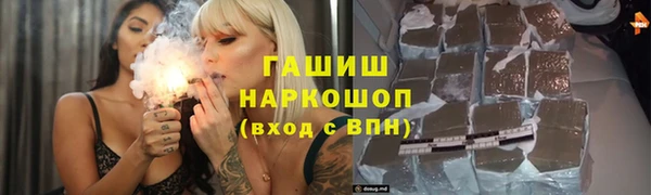 МДМА Армянск