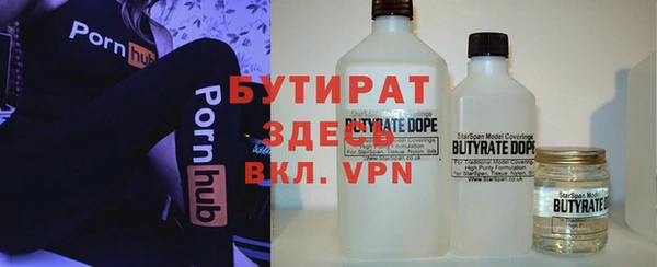 гидропоника Арсеньев