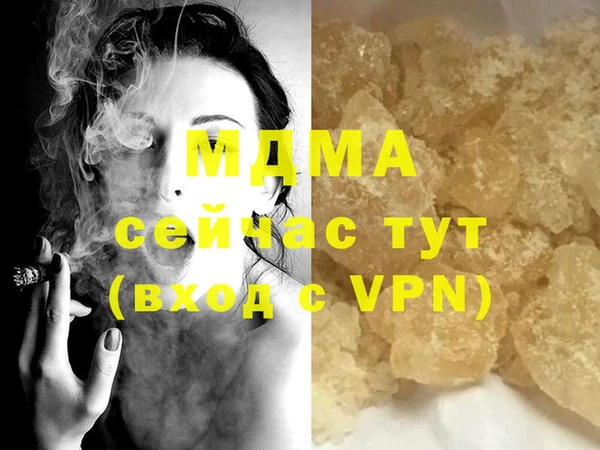 гашиш Аркадак