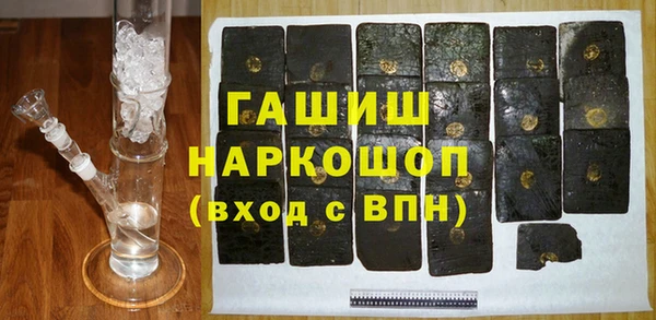 гашиш Аркадак