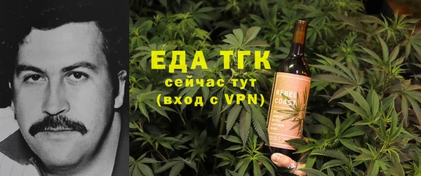 МДМА Армянск