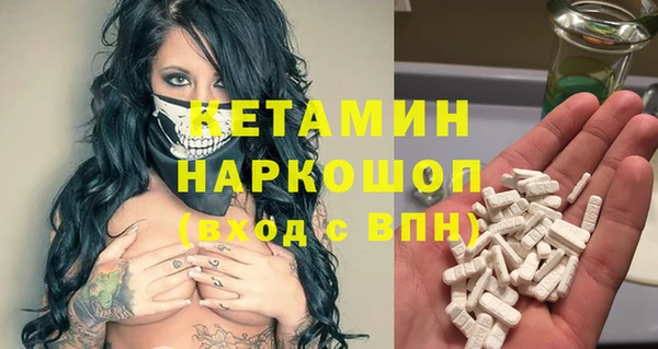 МДМА Армянск