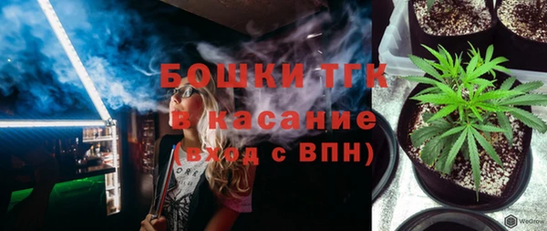 МДМА Армянск
