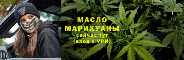 МДМА Армянск