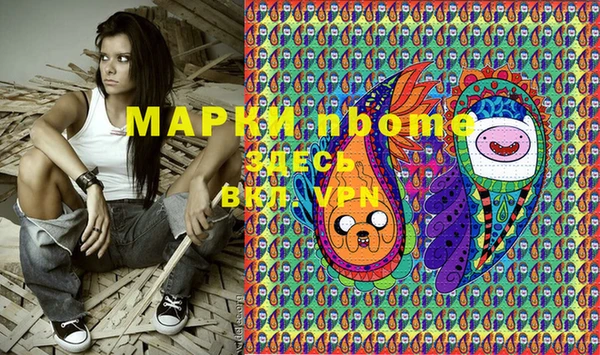 гашиш Аркадак