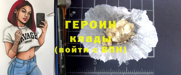МДМА Армянск