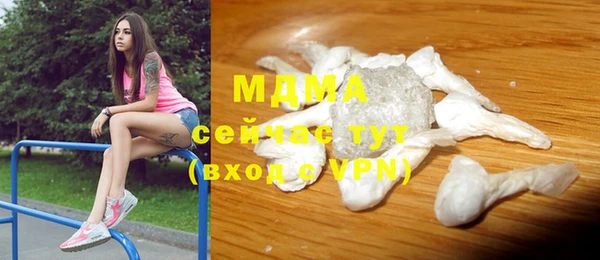 МДМА Армянск