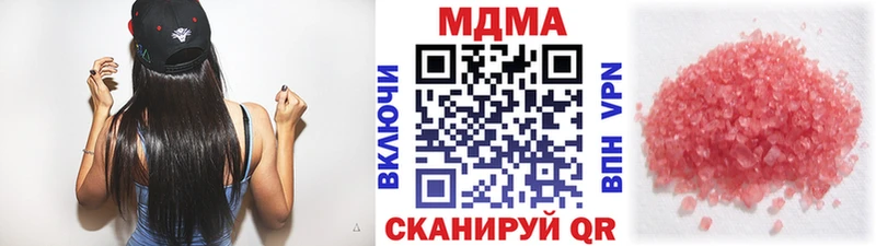 blacksprut ссылки Шацк MDMA Molly купить наркоту