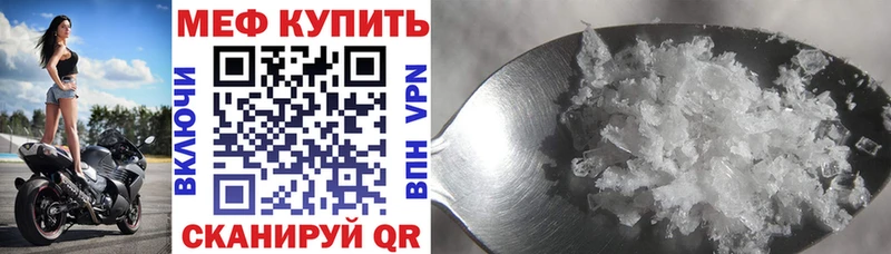 наркота  Шацк  МЯУ-МЯУ кристаллы 