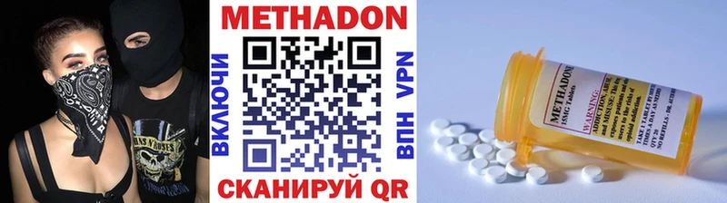 МЕТАДОН VHQ Шацк