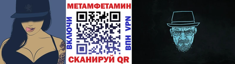 что такое   hydra рабочий сайт  Метамфетамин Декстрометамфетамин 99.9%  Шацк 