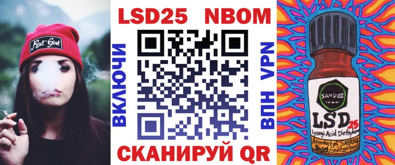 blacksprut ссылка  Шацк  Марки NBOMe 1,8мг 