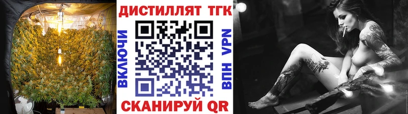 Дистиллят ТГК концентрат  Шацк 