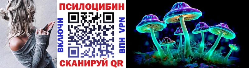 Псилоцибиновые грибы ЛСД  Шацк 